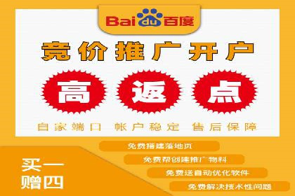 竞价推广开户全流程解析：从入门到精通
